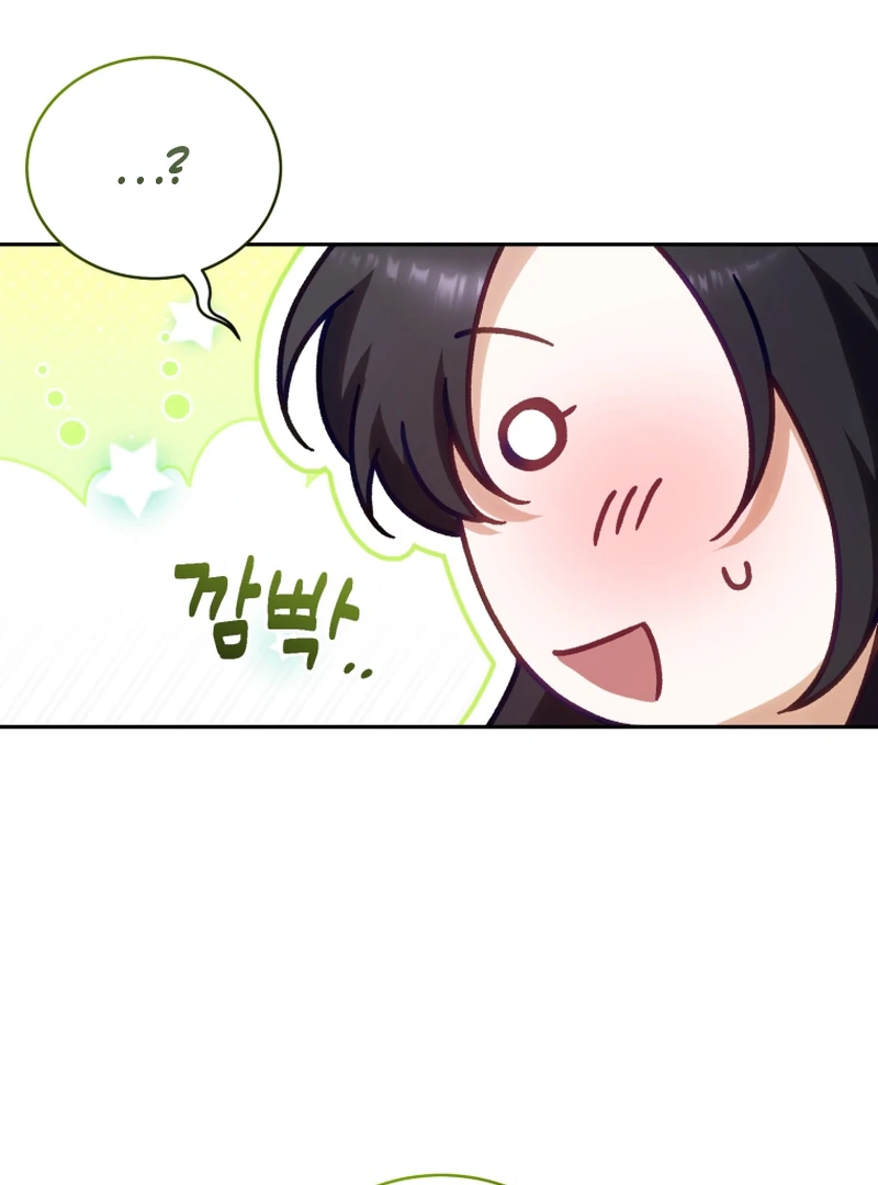 Honey, I Believe That’s Your Misunderstanding Chapter 42 - page 41