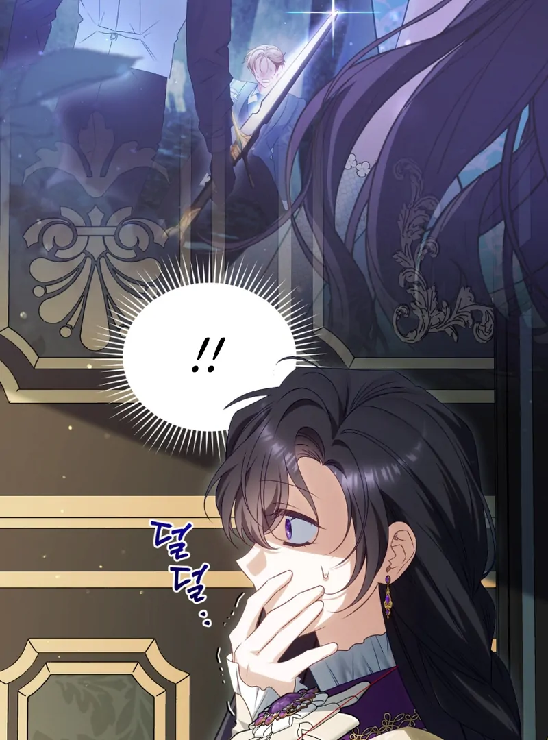 Honey, I Believe That’s Your Misunderstanding Chapter 42 - page 58