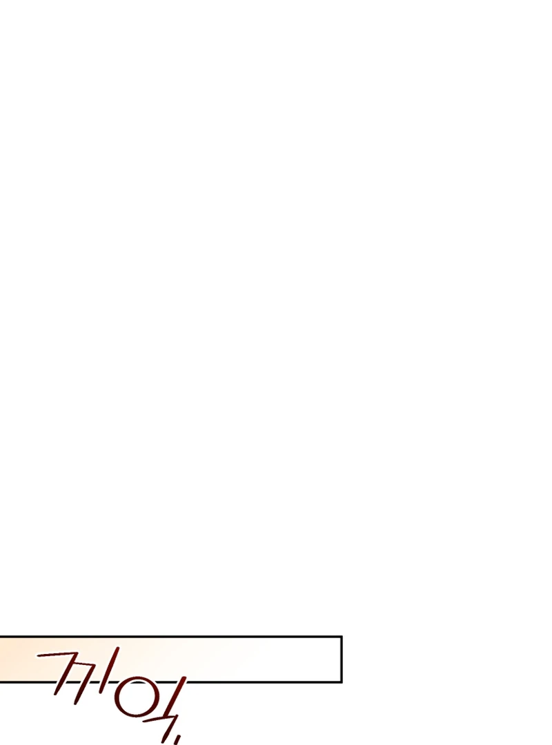 Honey, I Believe That’s Your Misunderstanding Chapter 42 - page 77