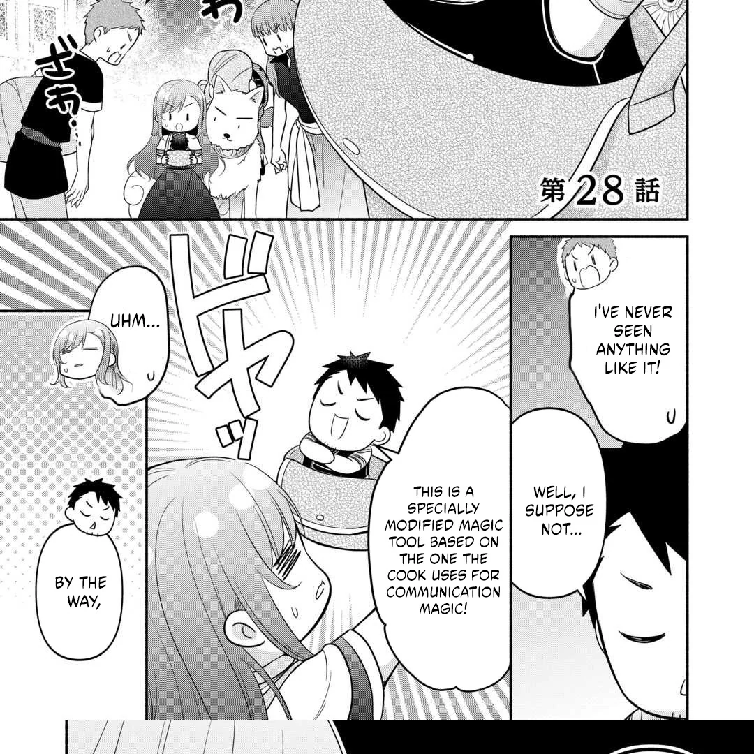The Reincarnated Little Girl Lives With Divine Beast, Prince, and Mercenaries of Tough Guys (Official) Chapter 28 - page 3