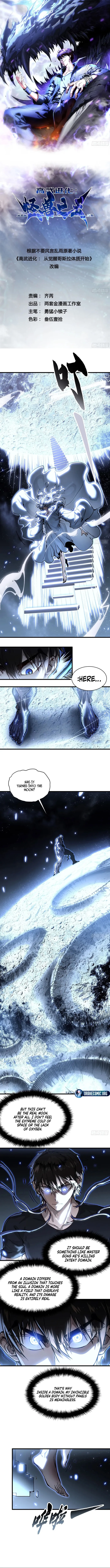 Martial Evolution: Start by Awakening the King of Monsters Chapter 64 - page 1