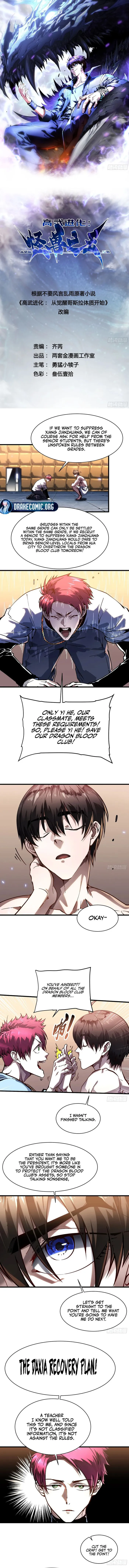 Martial Evolution: Start by Awakening the King of Monsters Chapter 68 - page 1