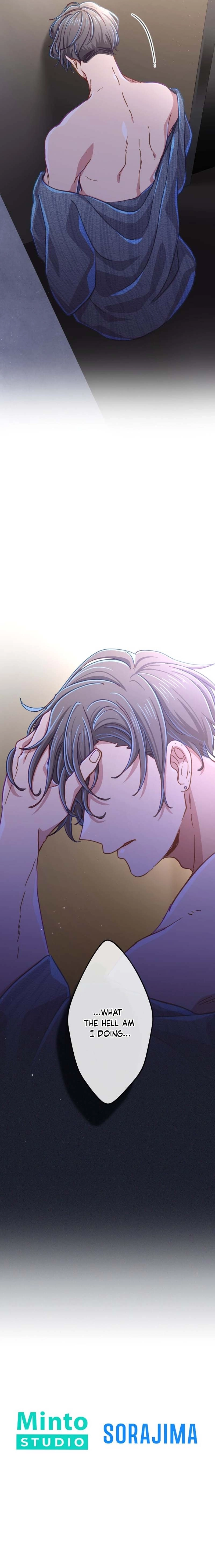 Situationship Is Just Right Chapter 41 - page 8