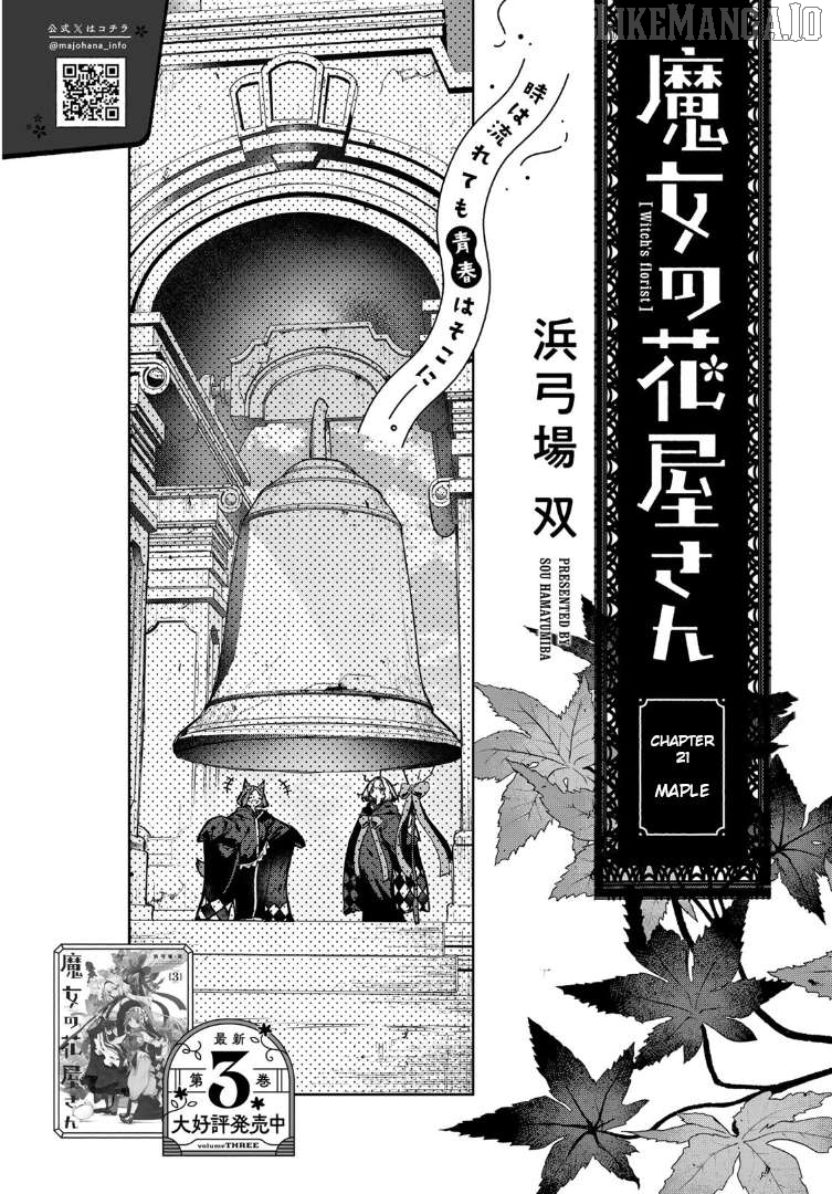 Majo no Hanaya-san Chapter 21 - page 2