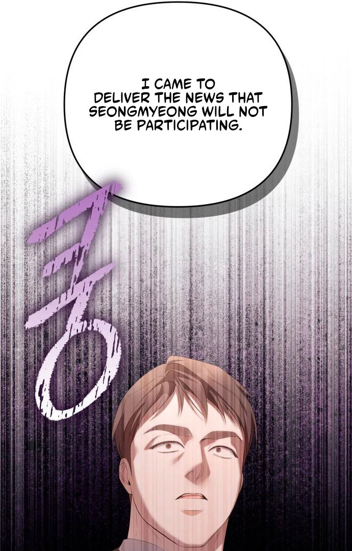 It’s Not The First Time Chapter 30 - page 79