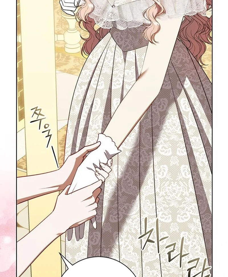 How to Send My Husband to the Abyss Chapter 36 - page 121
