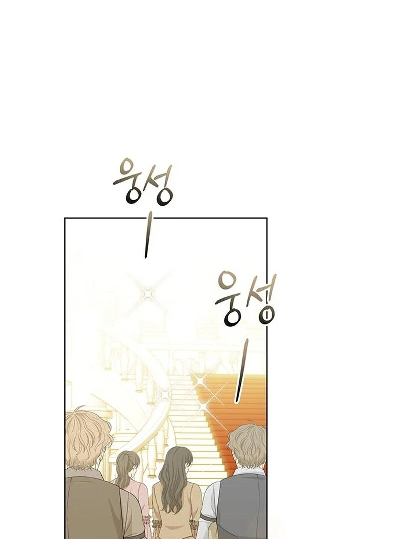 How to Send My Husband to the Abyss Chapter 36 - page 60