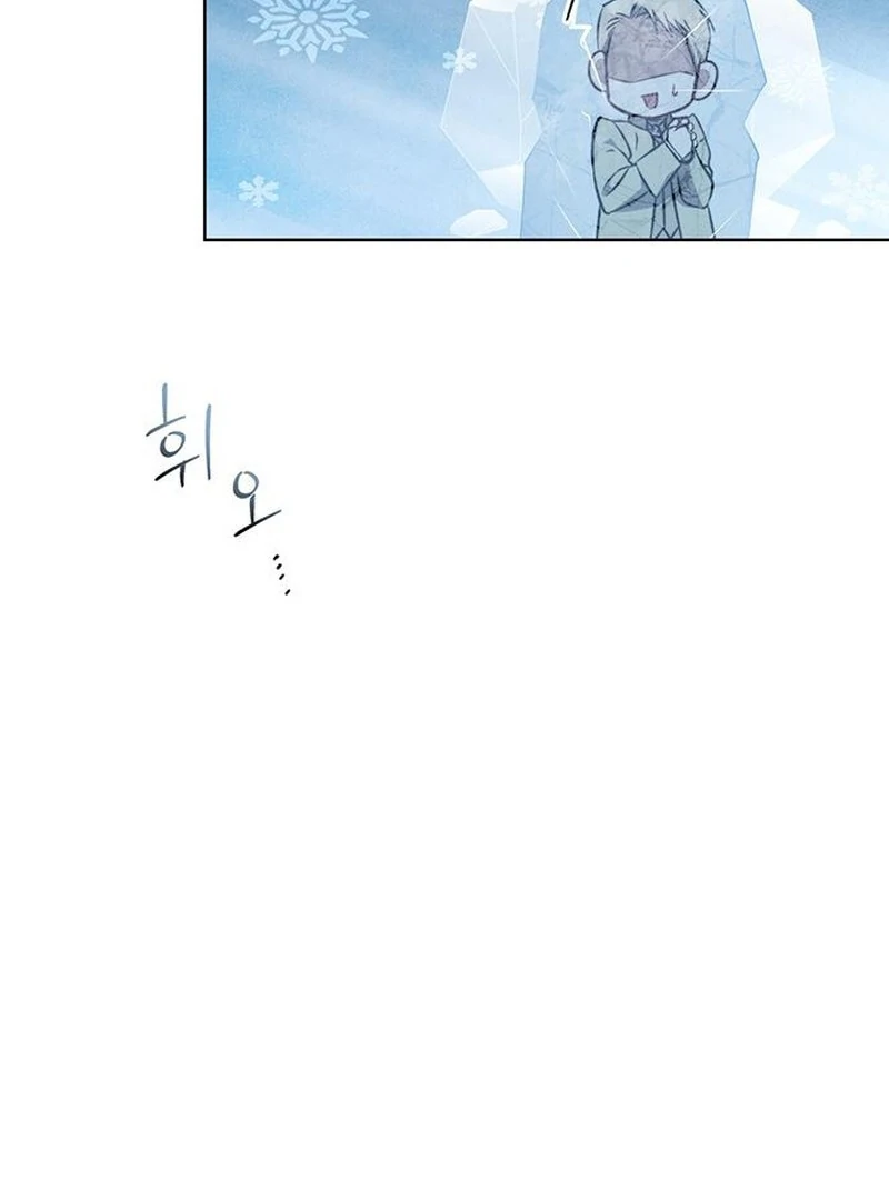 How to Send My Husband to the Abyss Chapter 36 - page 93
