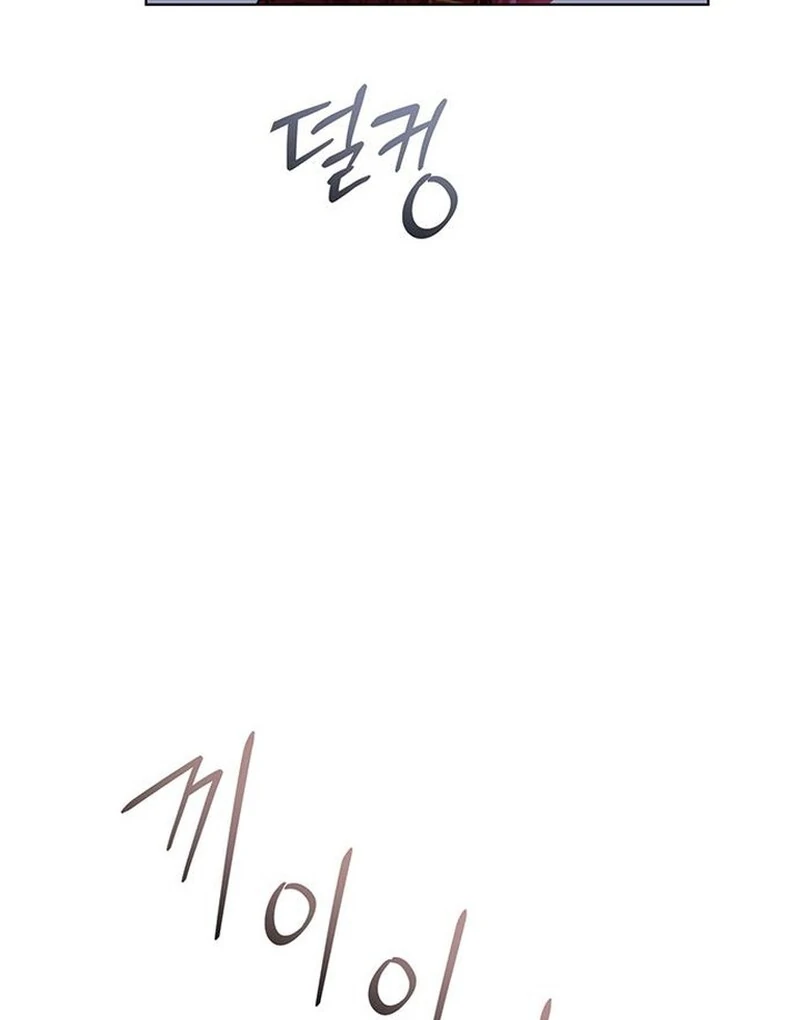 How to Send My Husband to the Abyss Chapter 37 - page 118