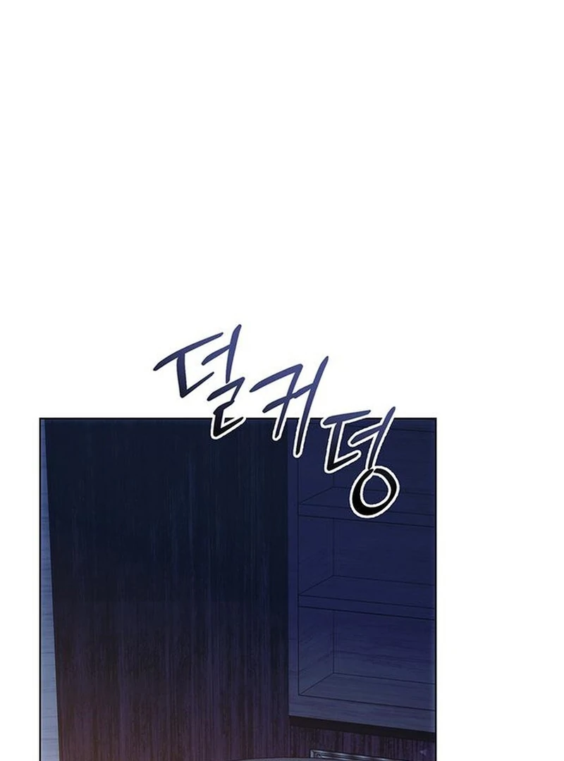 How to Send My Husband to the Abyss Chapter 37 - page 120