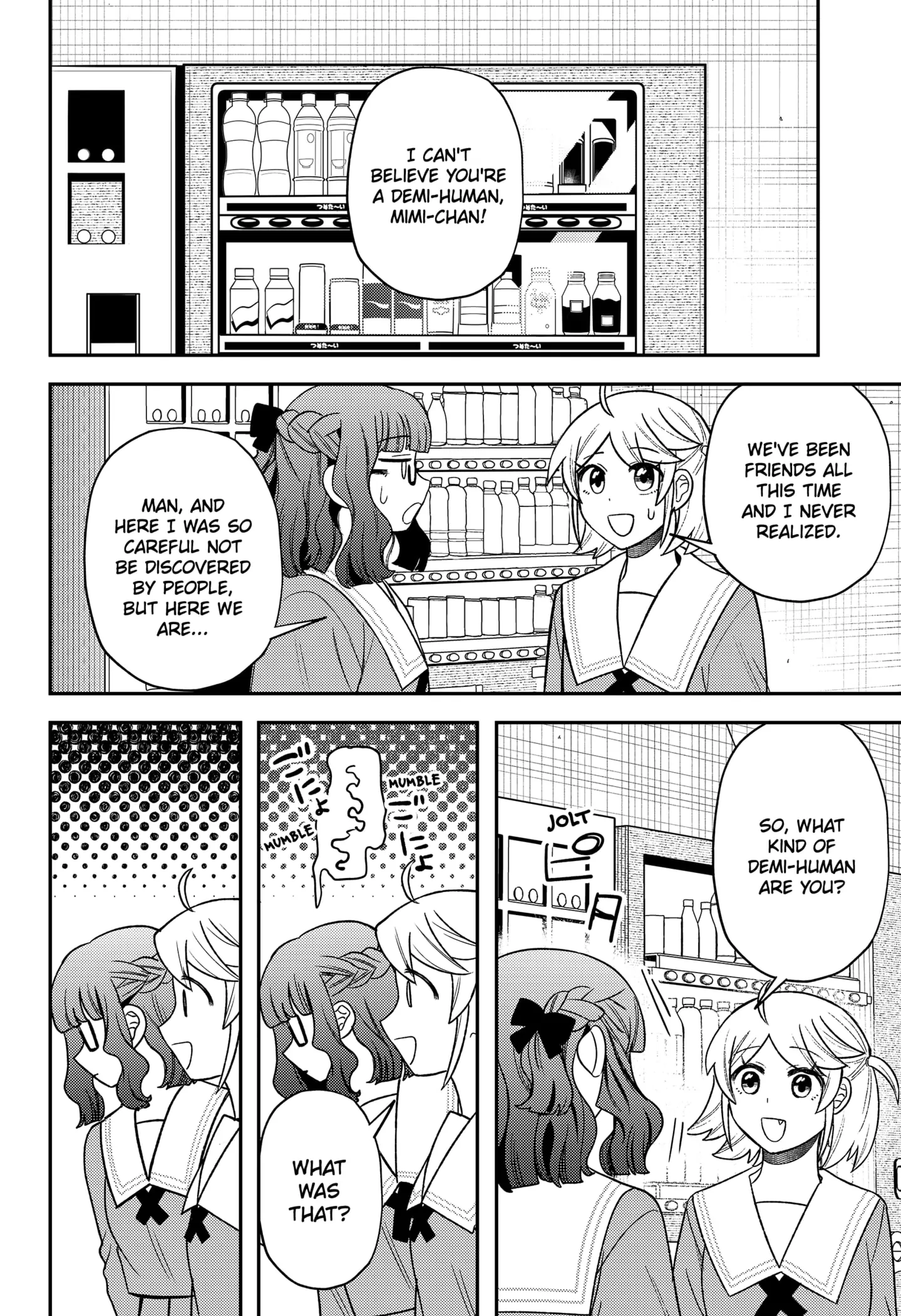 Sirens Won't Sing For You [Official] Chapter 32.5 - page 2