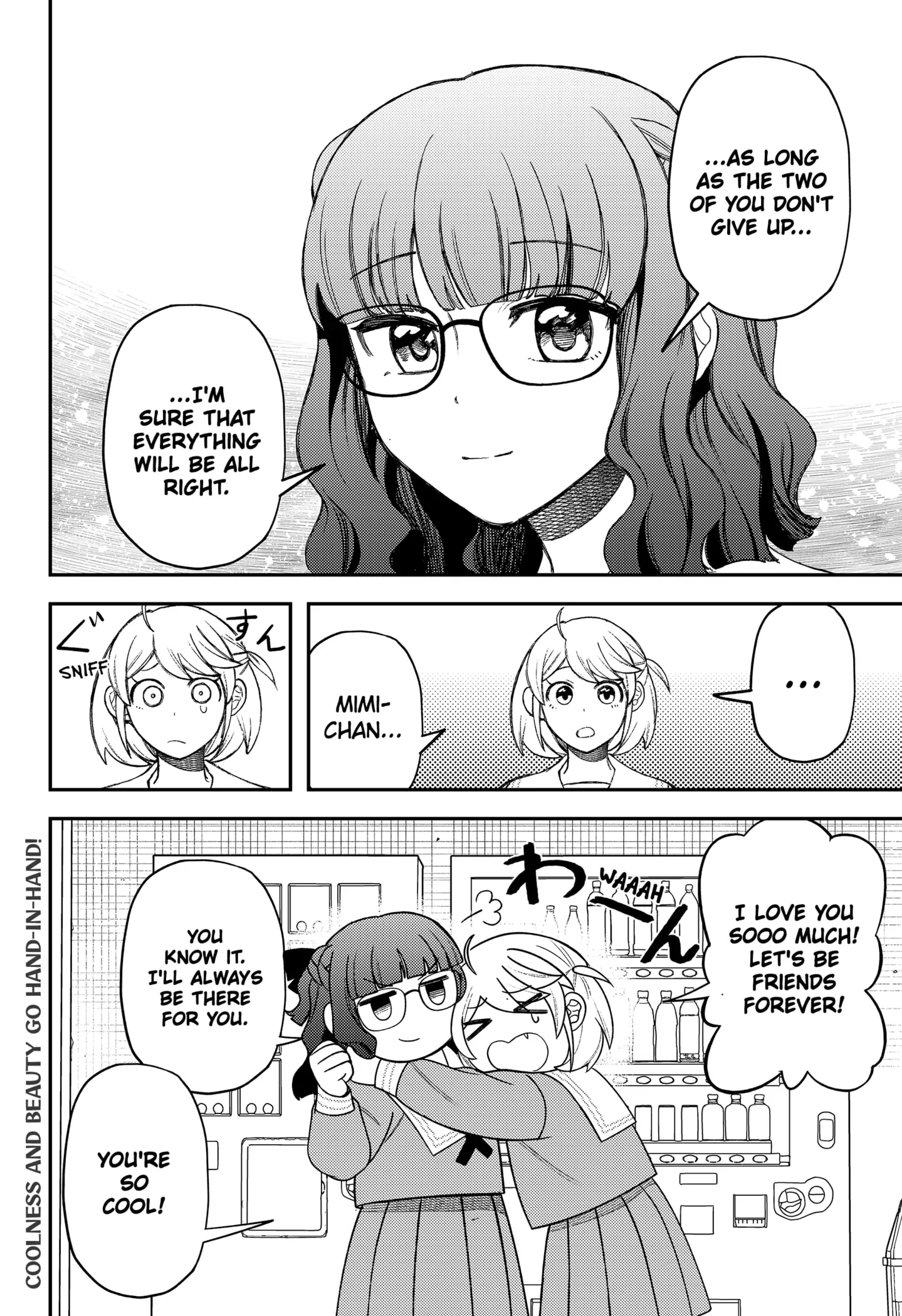 Sirens Won't Sing For You [Official] Chapter 32.5 - page 8