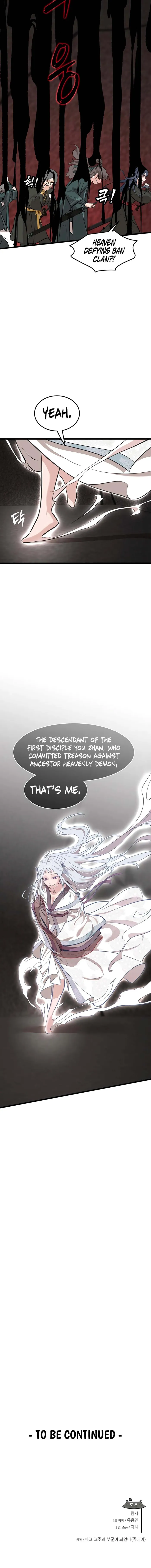 I Became the Husband of the Cult Leader of the Demonic Sect. Chapter 35 - page 14