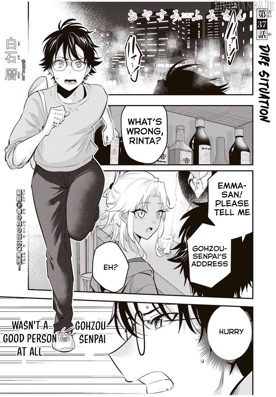 Oyasumi Fumi-san Chapter 37 - page 2