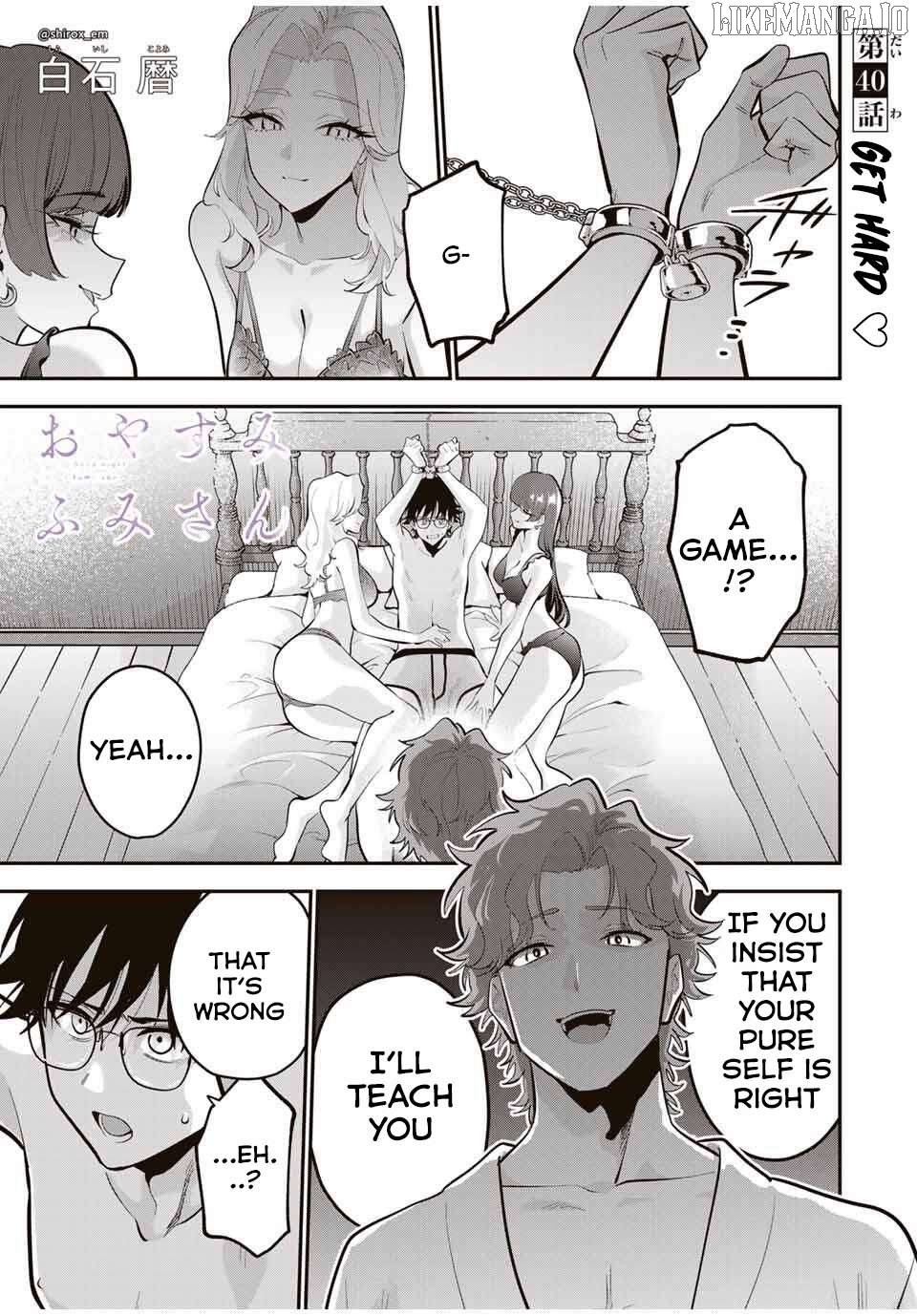 Oyasumi Fumi-san Chapter 40 - page 2