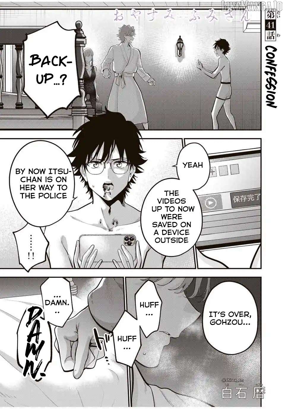 Oyasumi Fumi-san Chapter 41 - page 2