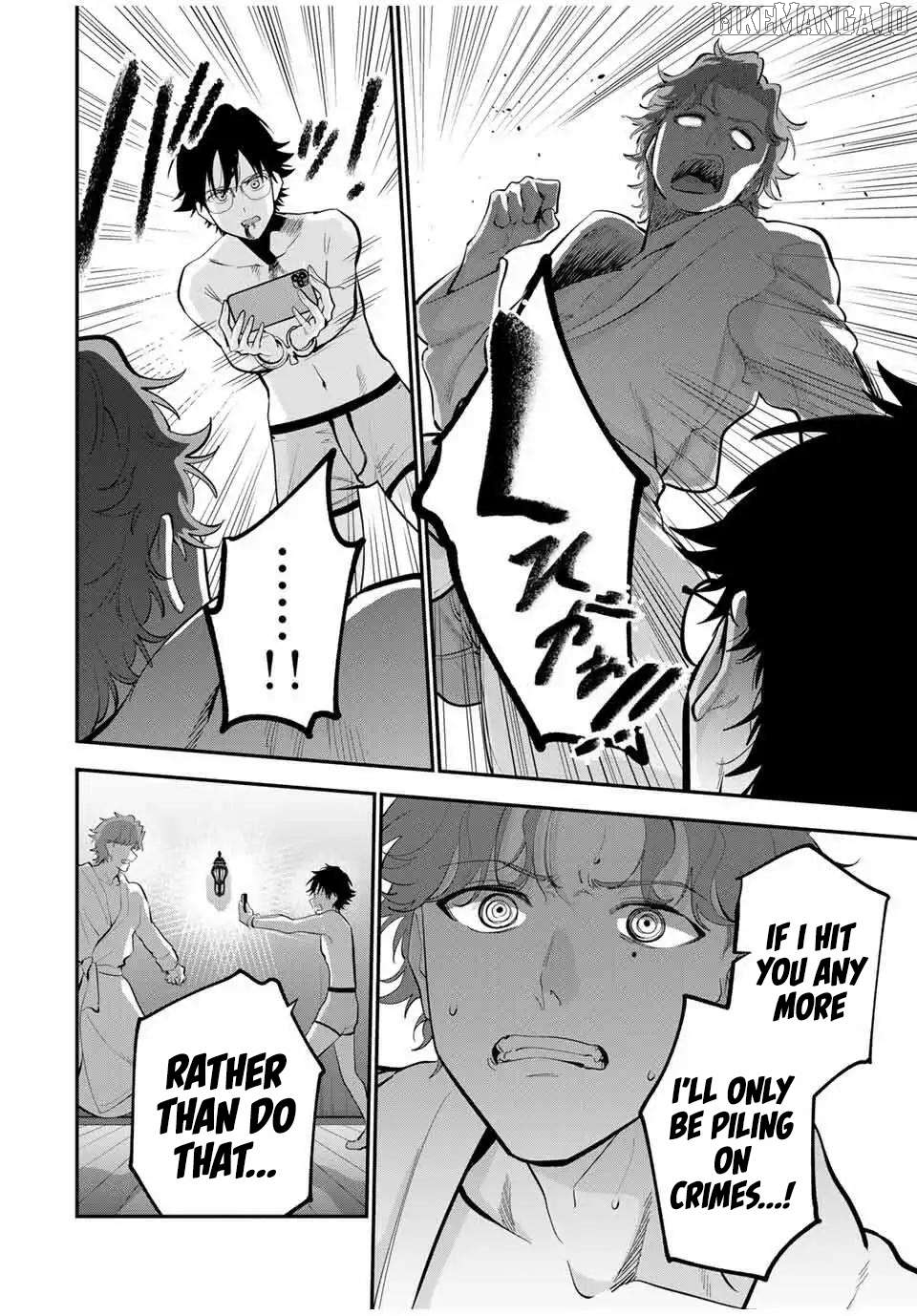 Oyasumi Fumi-san Chapter 41 - page 3