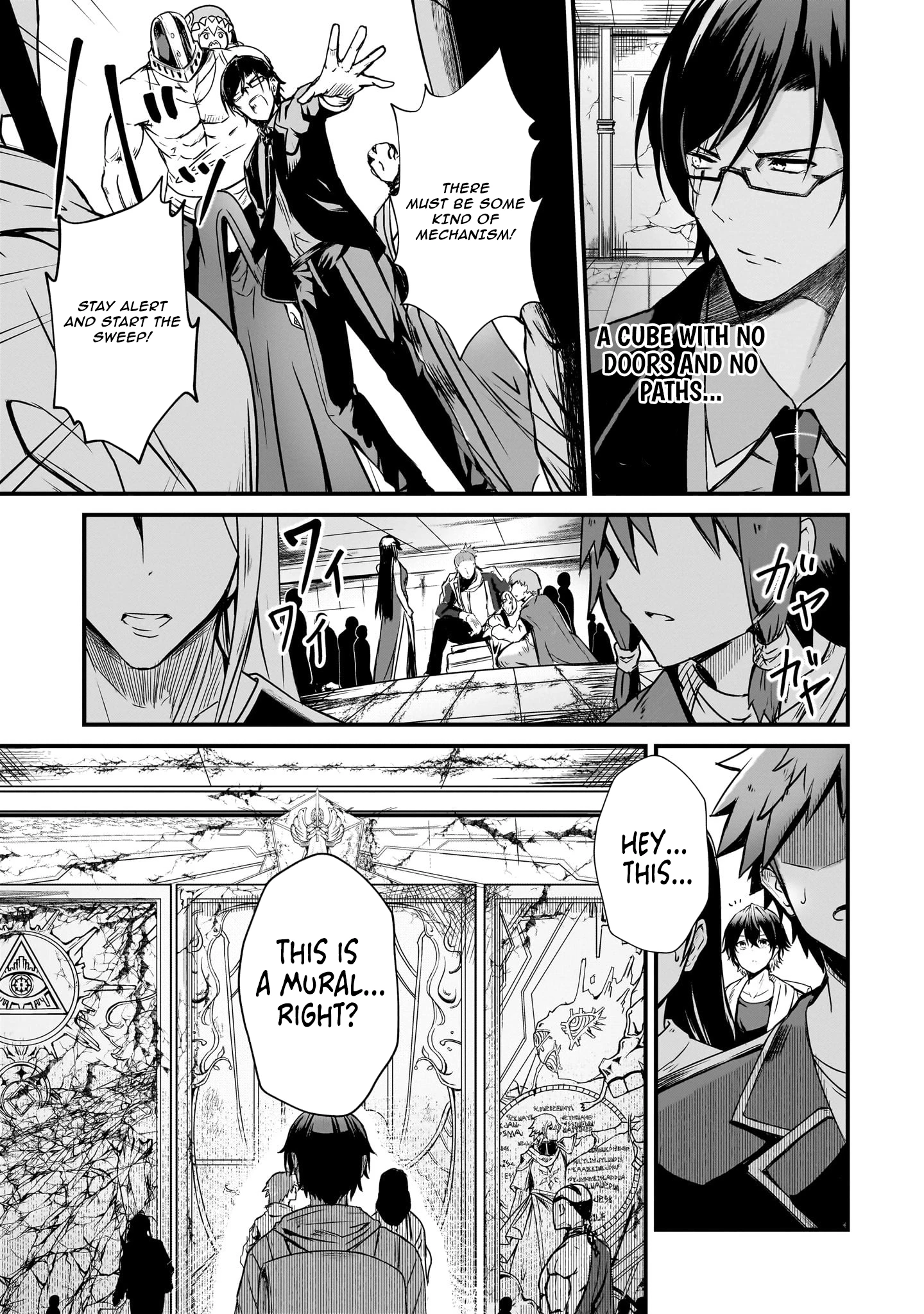 Hai no Sekai wa Kami no Me de irodzuku ～Ore dake mieru Status de, Saijaku kara Saikyou e kakeagaru ~ Chapter 2 - page 13