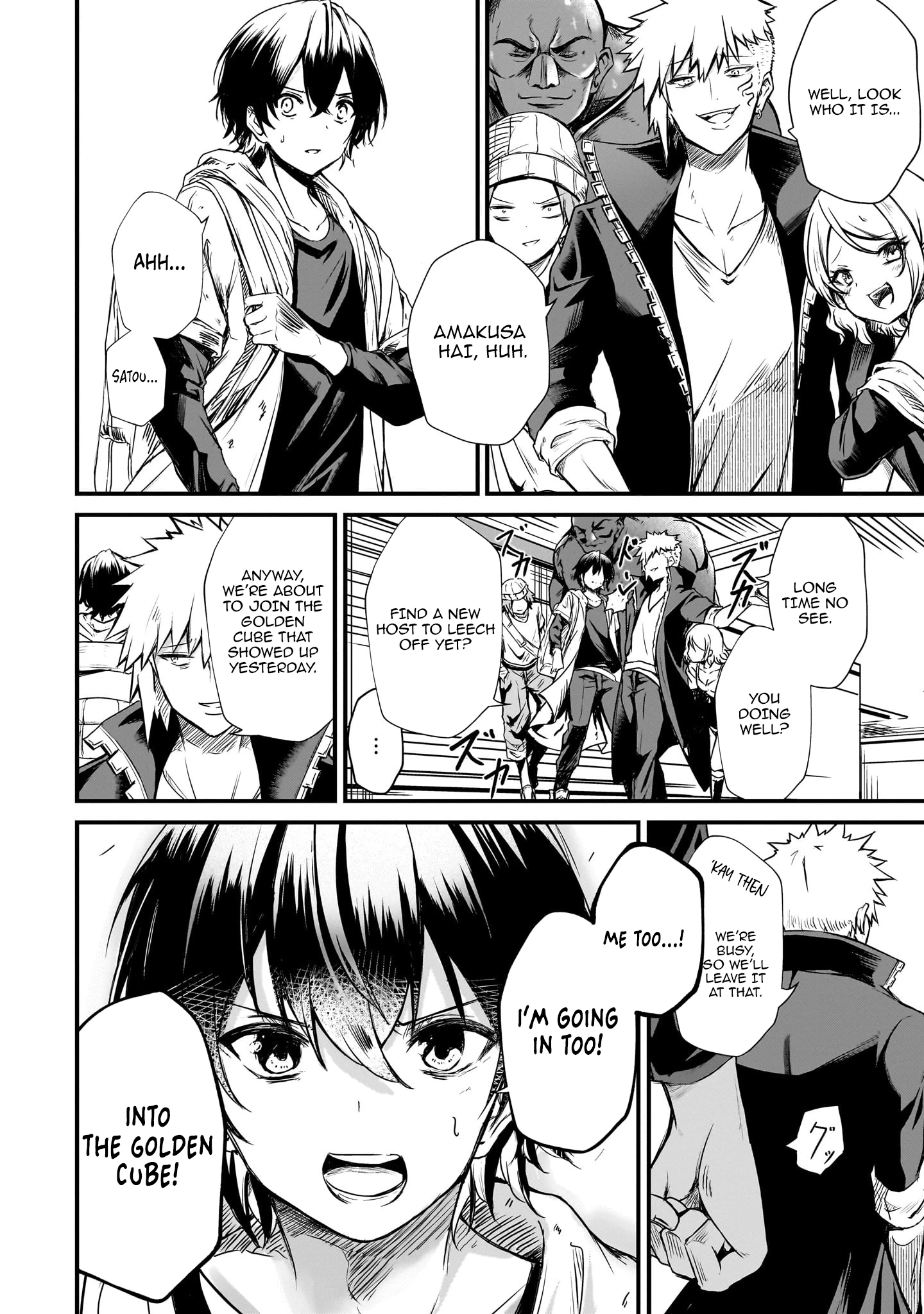 Hai no Sekai wa Kami no Me de irodzuku ～Ore dake mieru Status de, Saijaku kara Saikyou e kakeagaru ~ Chapter 2 - page 2
