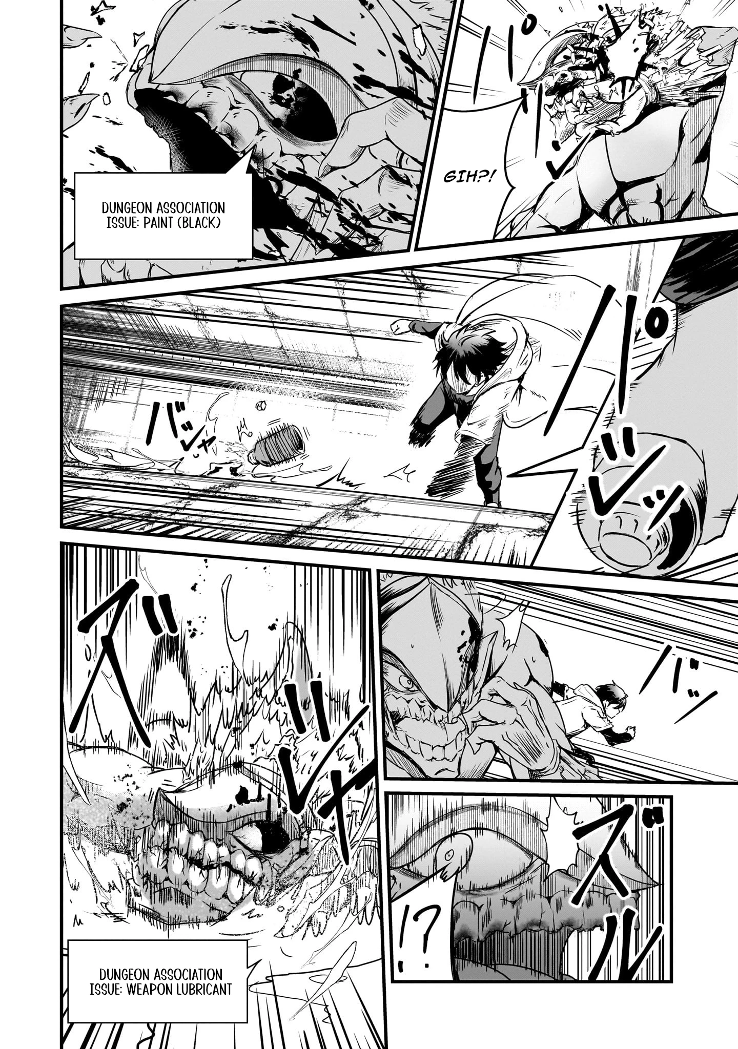 Hai no Sekai wa Kami no Me de irodzuku ～Ore dake mieru Status de, Saijaku kara Saikyou e kakeagaru ~ Chapter 2 - page 34