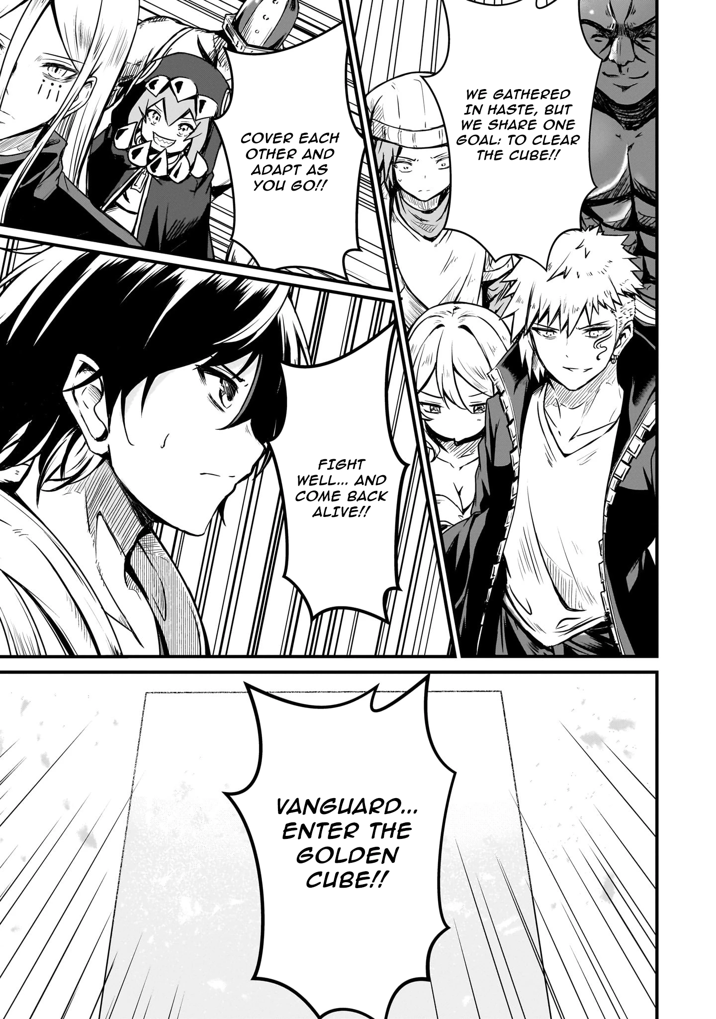 Hai no Sekai wa Kami no Me de irodzuku ～Ore dake mieru Status de, Saijaku kara Saikyou e kakeagaru ~ Chapter 2 - page 9