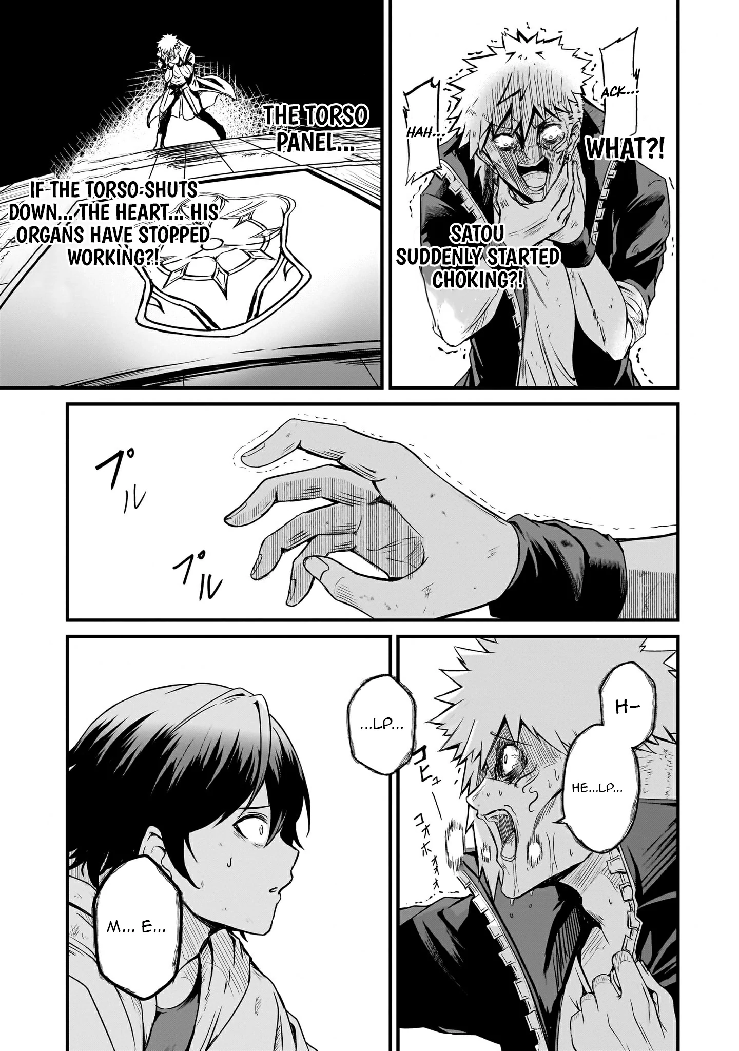 Hai no Sekai wa Kami no Me de irodzuku ～Ore dake mieru Status de, Saijaku kara Saikyou e kakeagaru ~ Chapter 3 - page 17