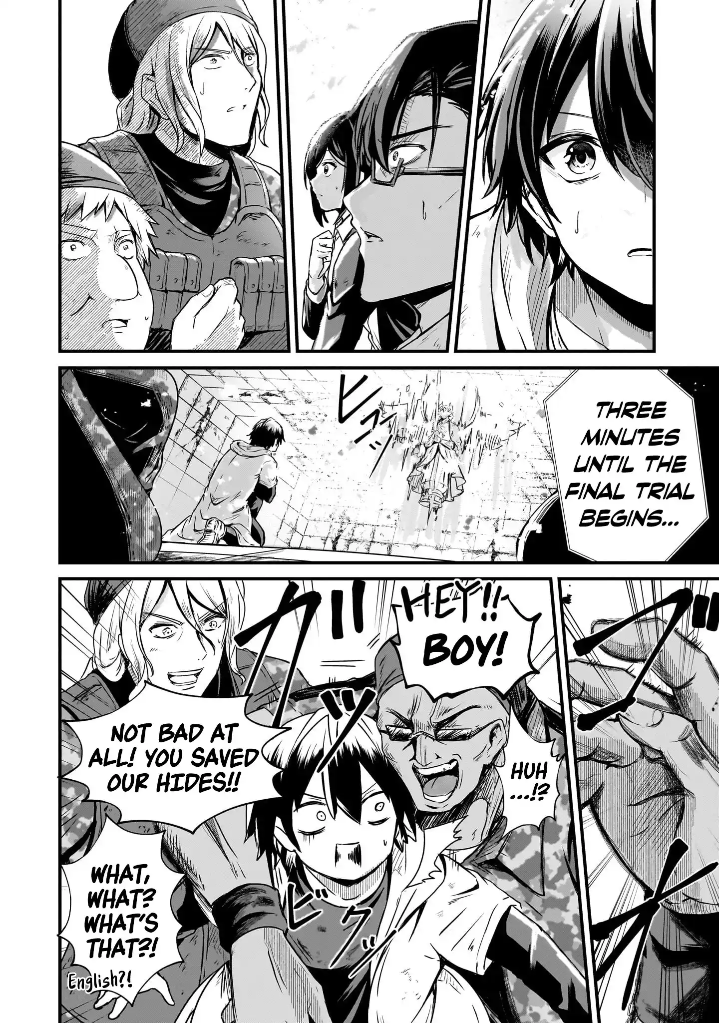 Hai no Sekai wa Kami no Me de irodzuku ～Ore dake mieru Status de, Saijaku kara Saikyou e kakeagaru ~ Chapter 4 - page 18