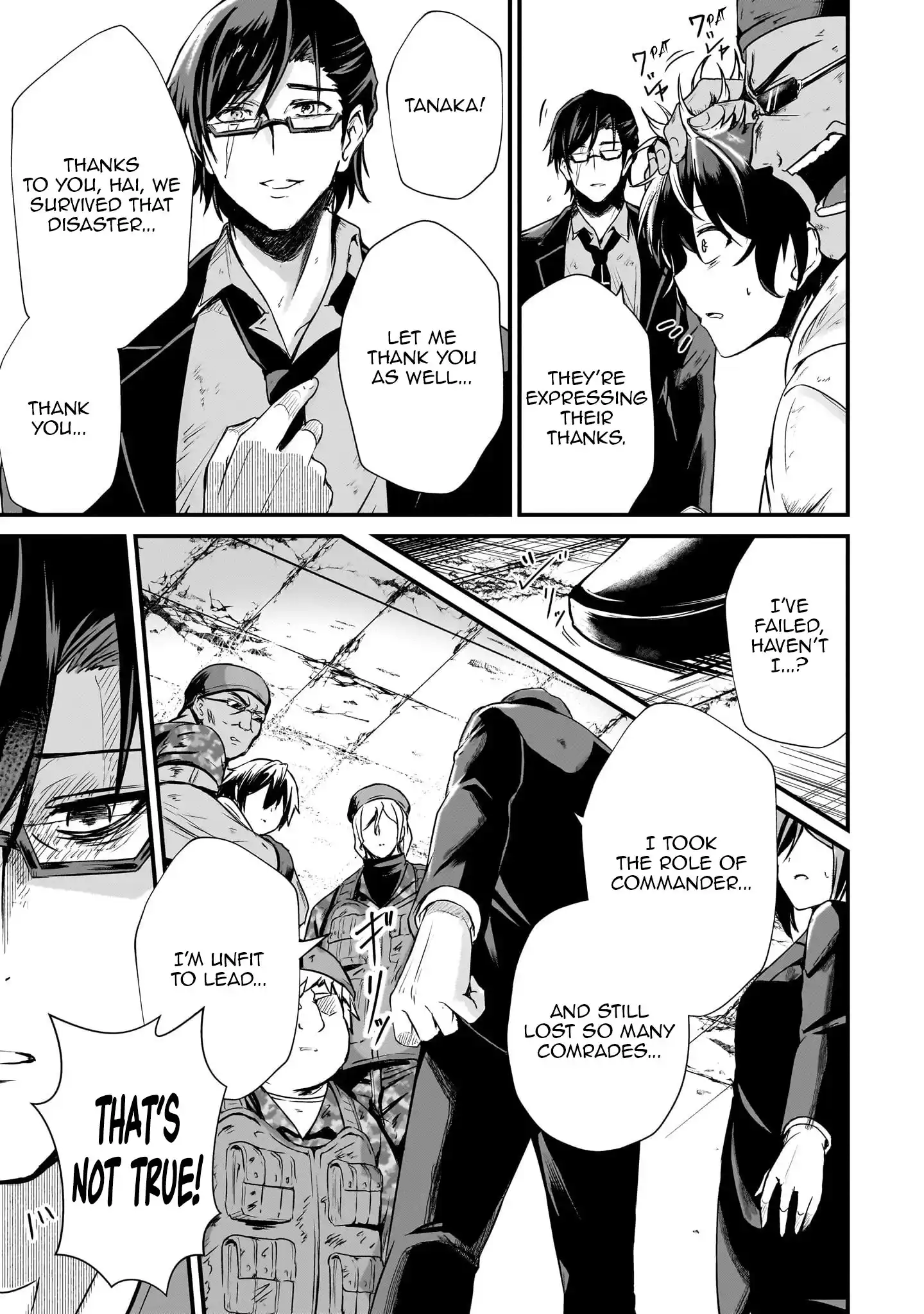Hai no Sekai wa Kami no Me de irodzuku ～Ore dake mieru Status de, Saijaku kara Saikyou e kakeagaru ~ Chapter 4 - page 19