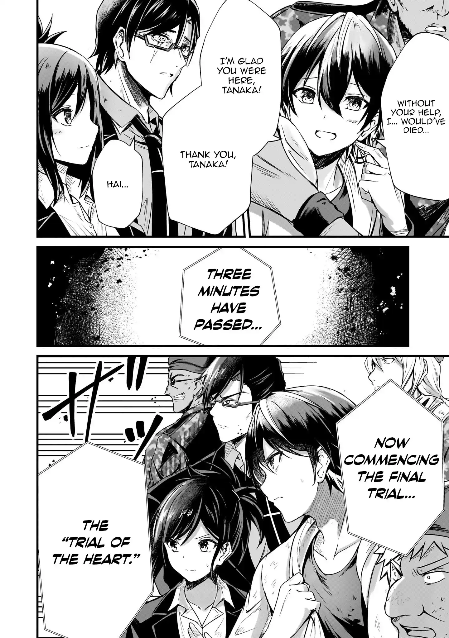 Hai no Sekai wa Kami no Me de irodzuku ～Ore dake mieru Status de, Saijaku kara Saikyou e kakeagaru ~ Chapter 4 - page 20