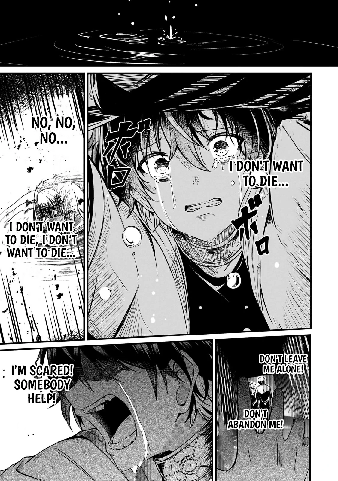 Hai no Sekai wa Kami no Me de irodzuku ～Ore dake mieru Status de, Saijaku kara Saikyou e kakeagaru ~ Chapter 6 - page 15