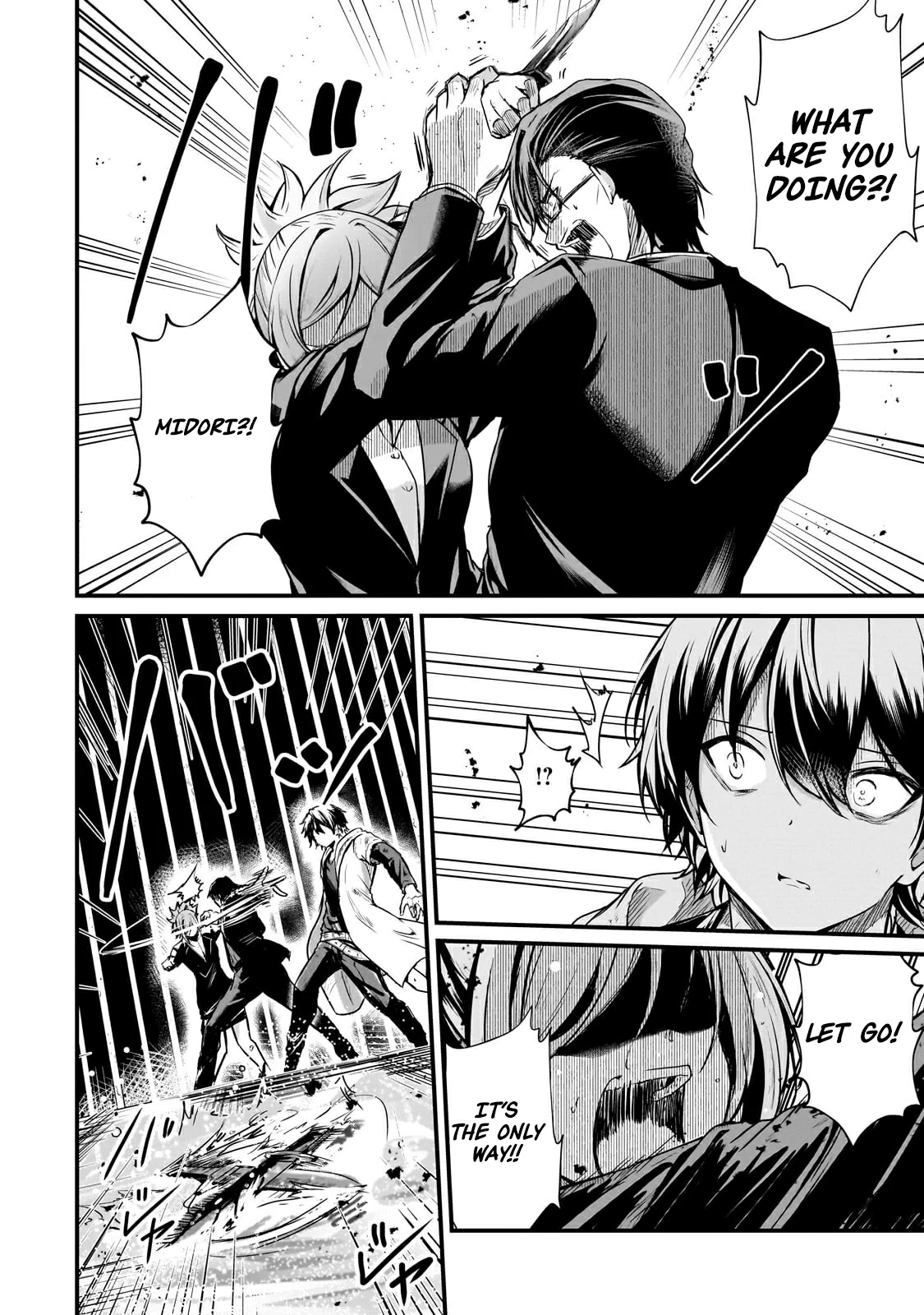 Hai no Sekai wa Kami no Me de irodzuku ～Ore dake mieru Status de, Saijaku kara Saikyou e kakeagaru ~ Chapter 6 - page 2