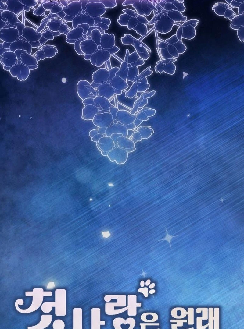 That’s Just How First Love Is Your Highness Chapter 39 - page 11