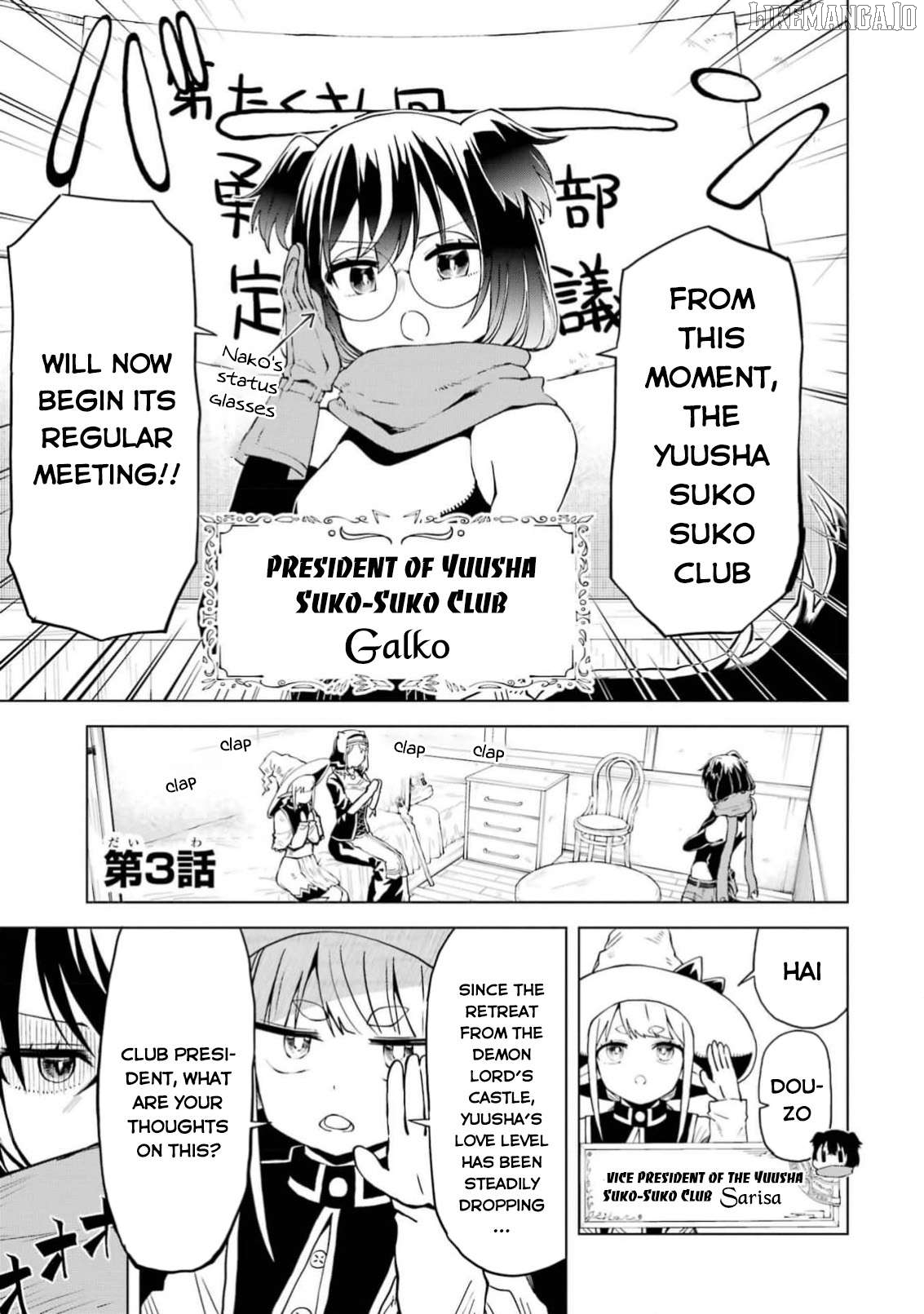 Doutei Yuusha wa Nakayoku Shitai Chapter 3 - page 2