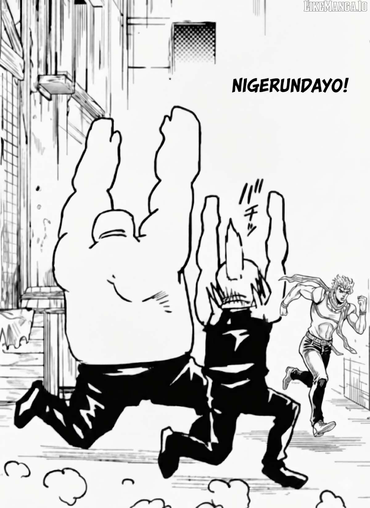 Doutei Yuusha wa Nakayoku Shitai Chapter 4 - page 46