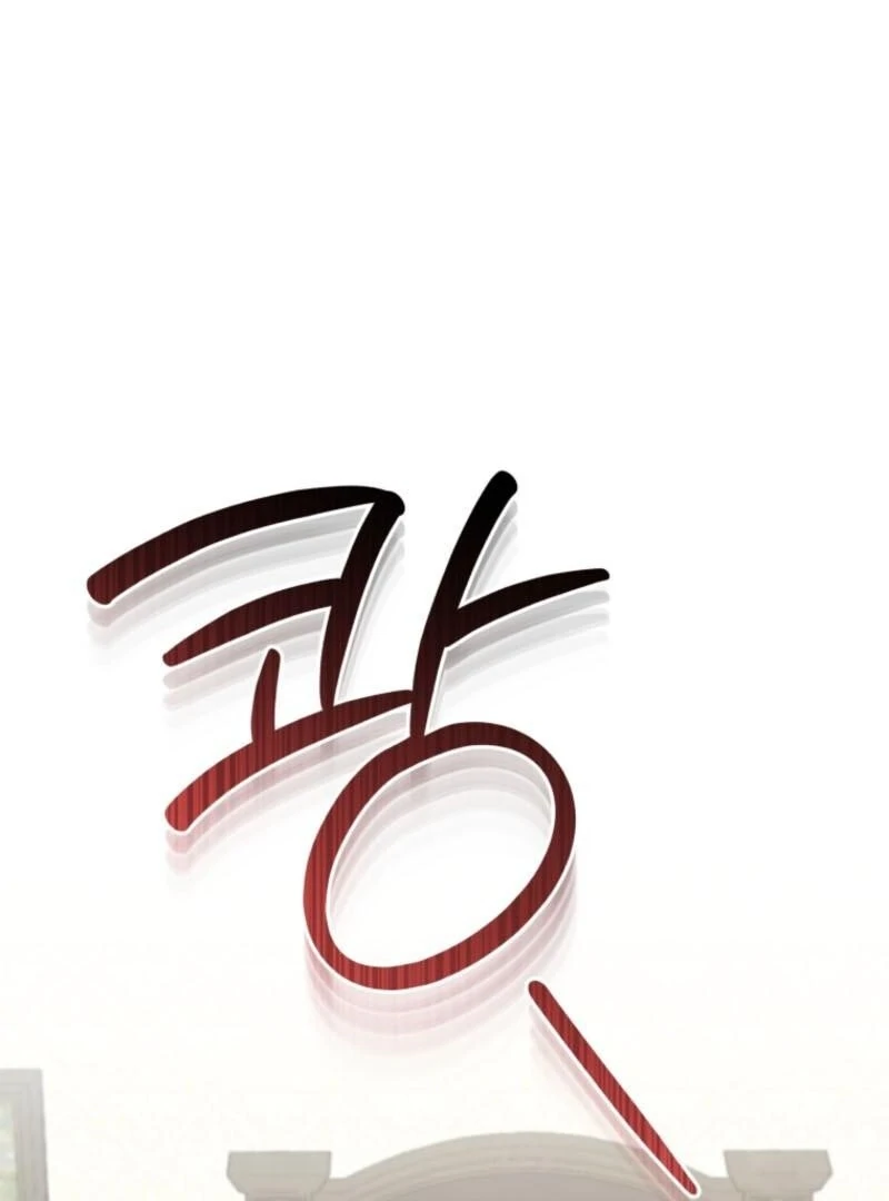 The Thorned Flower of Adinmir Chapter 29 - page 1