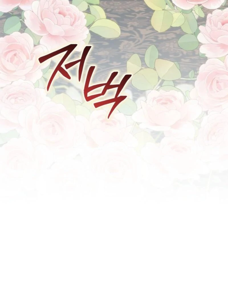 The Thorned Flower of Adinmir Chapter 29 - page 131