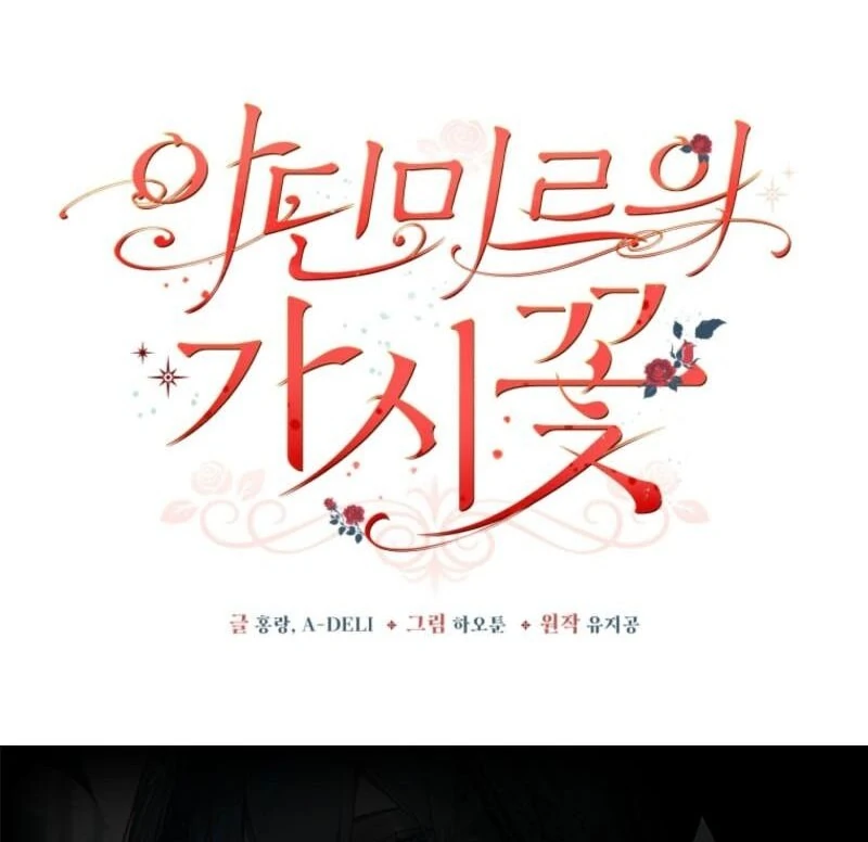 The Thorned Flower of Adinmir Chapter 29 - page 132