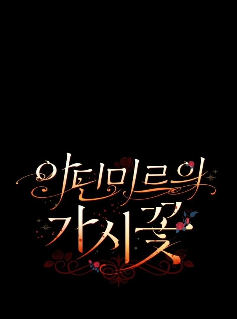 The Thorned Flower of Adinmir Chapter 29 - page 40