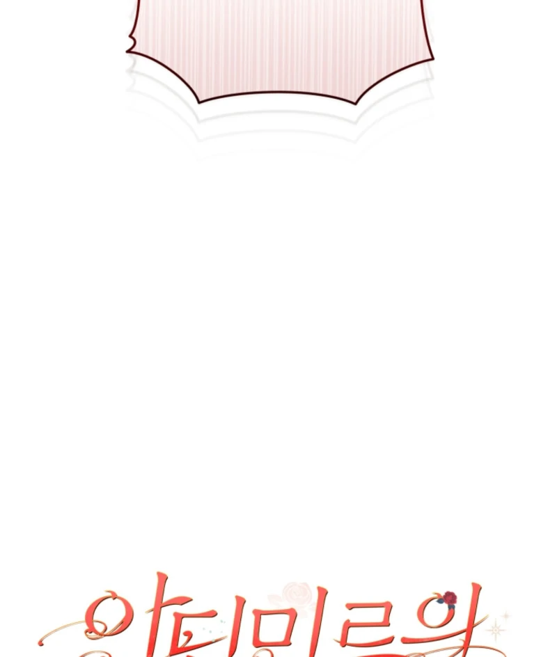 The Thorned Flower of Adinmir Chapter 31 - page 142