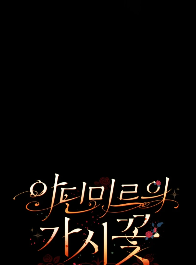 The Thorned Flower of Adinmir Chapter 31 - page 45