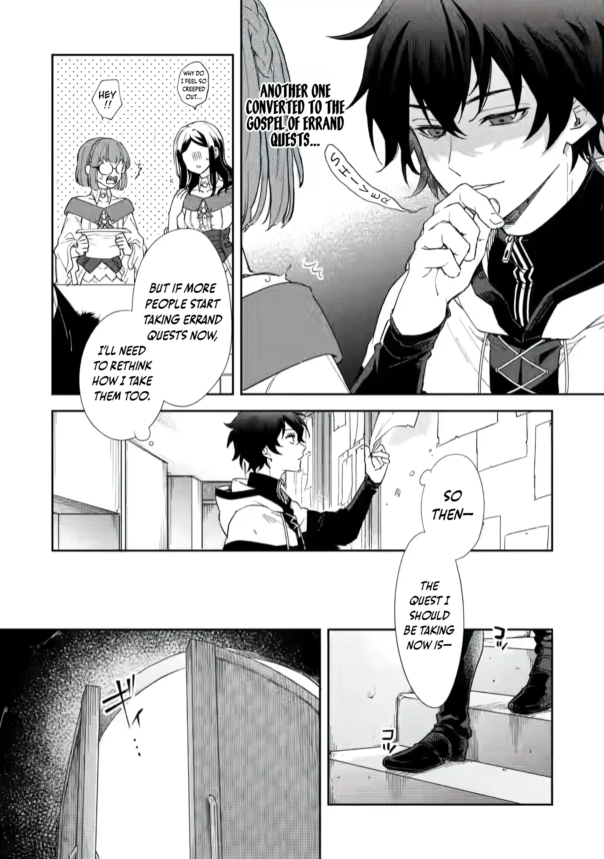 The Former Strongest Hero Lives as a Side Character Chapter 10.1 - page 5