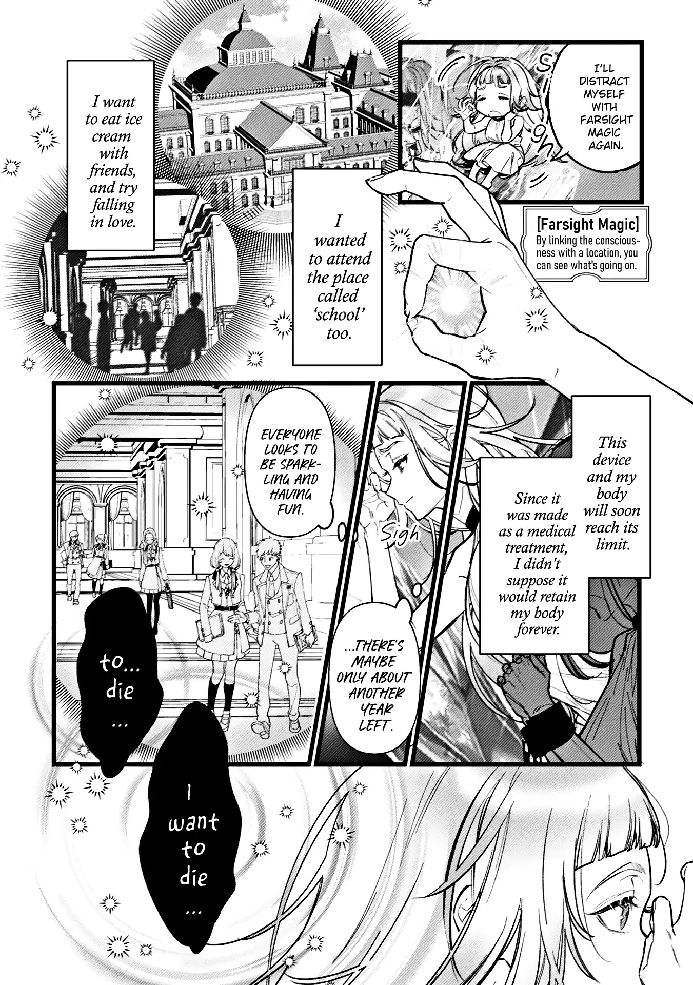 Doteihen Reijou ni Hyoui Shita 800-nen Mae no Akujo wa Hissori Seishun o Tanoshinde Iru Chapter 1 - page 9