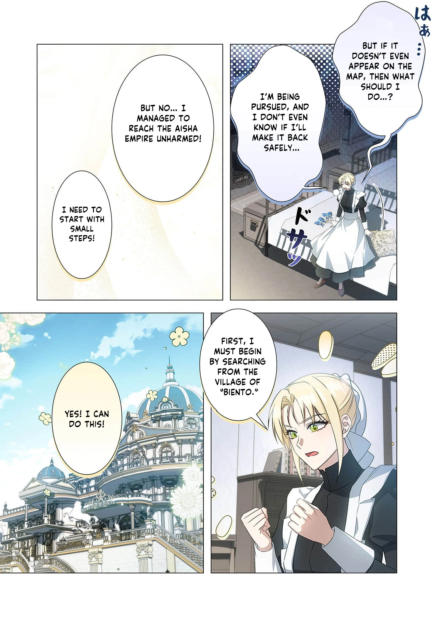 Tada no mobunanoni, kōshaku-ka atotori no hogo-sha ni narimashite Chapter 22 - page 14