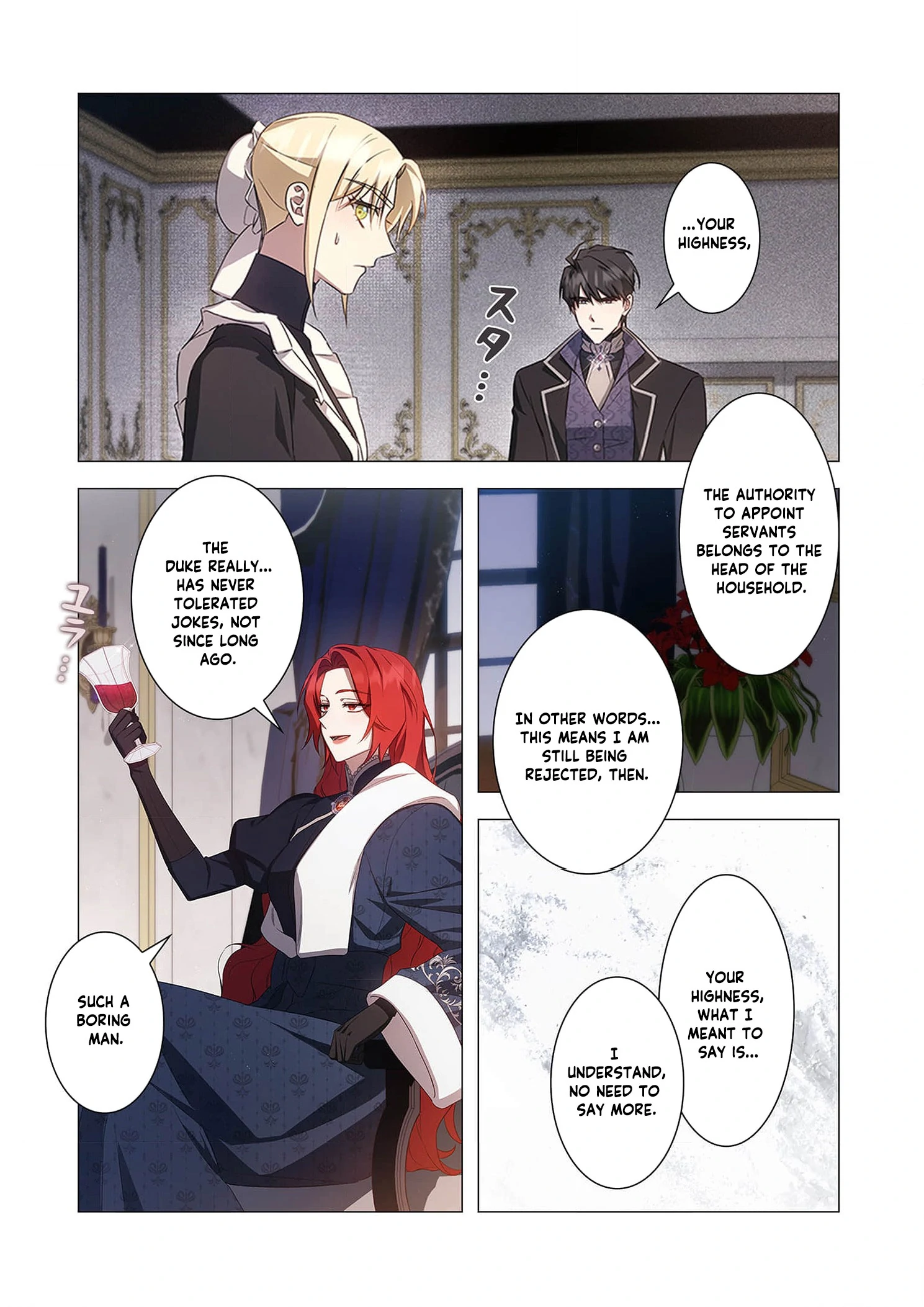 Tada no mobunanoni, kōshaku-ka atotori no hogo-sha ni narimashite Chapter 22 - page 32
