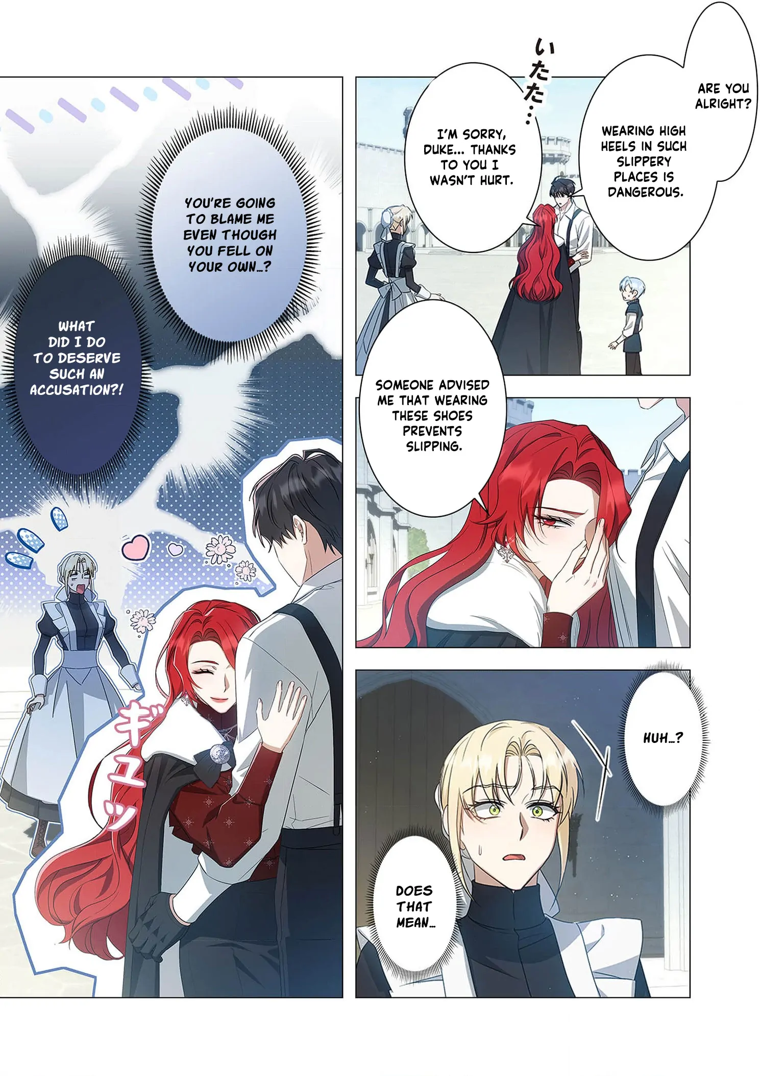 Tada no mobunanoni, kōshaku-ka atotori no hogo-sha ni narimashite Chapter 22 - page 42