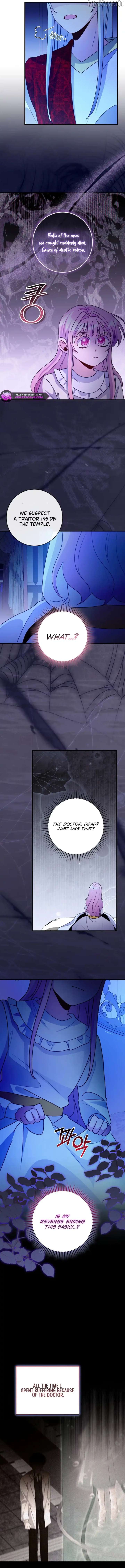 I Became the Wicked Beastman’s Catnip Chapter 40 - page 7