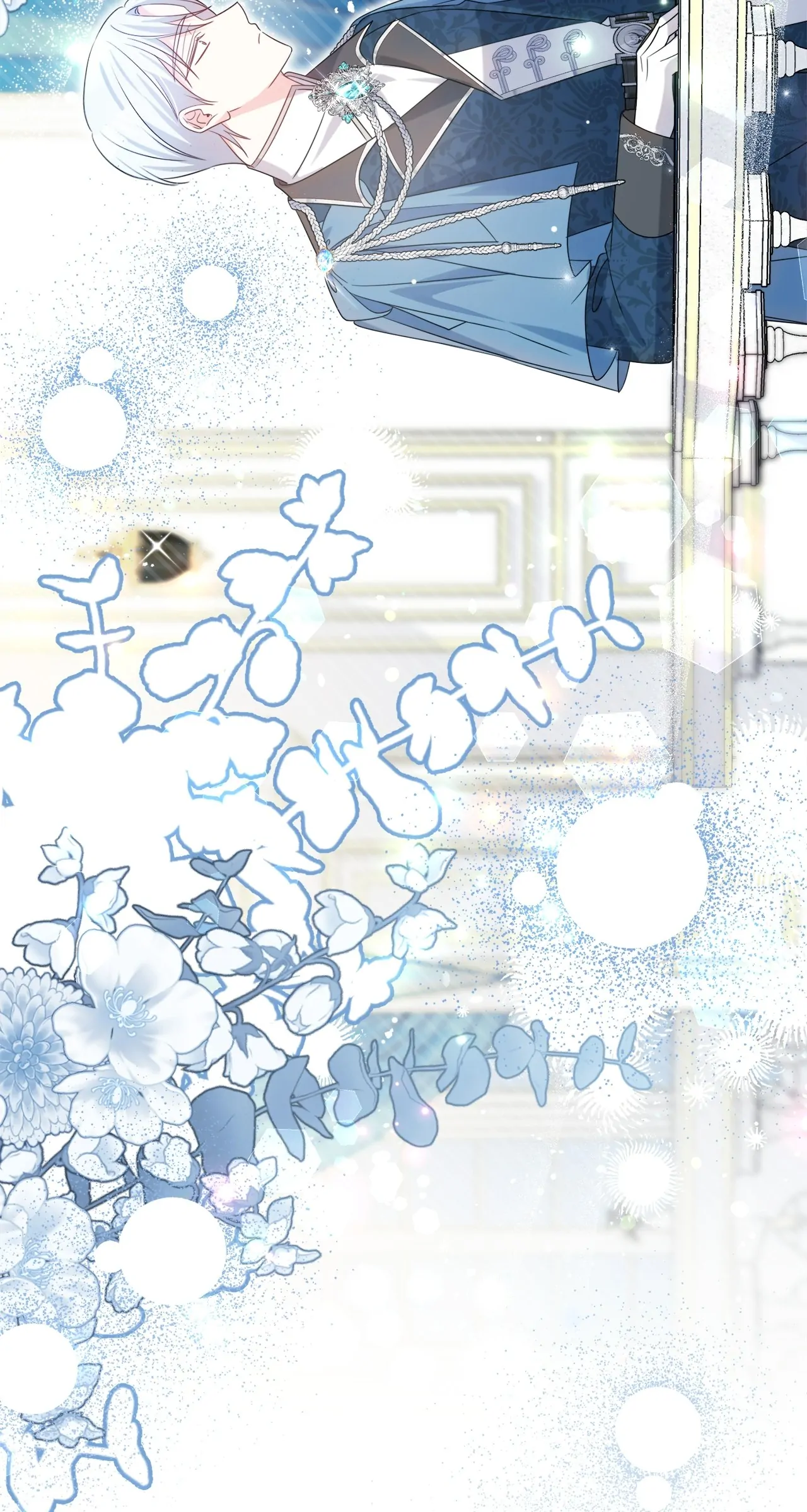 Let Me Enjoy the Extra Life Chapter 40 - page 82