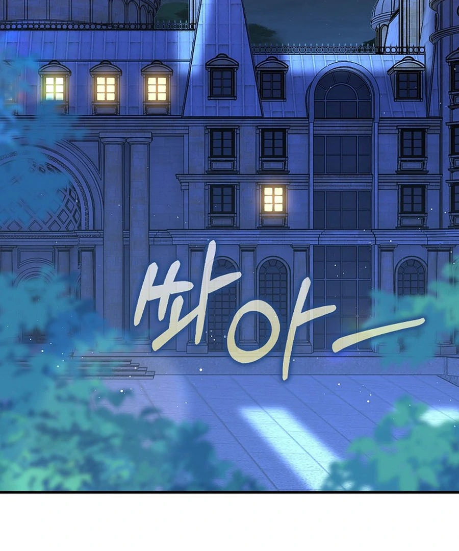 Didn't We Agree To Have Pure Love? Chapter 25 - page 4