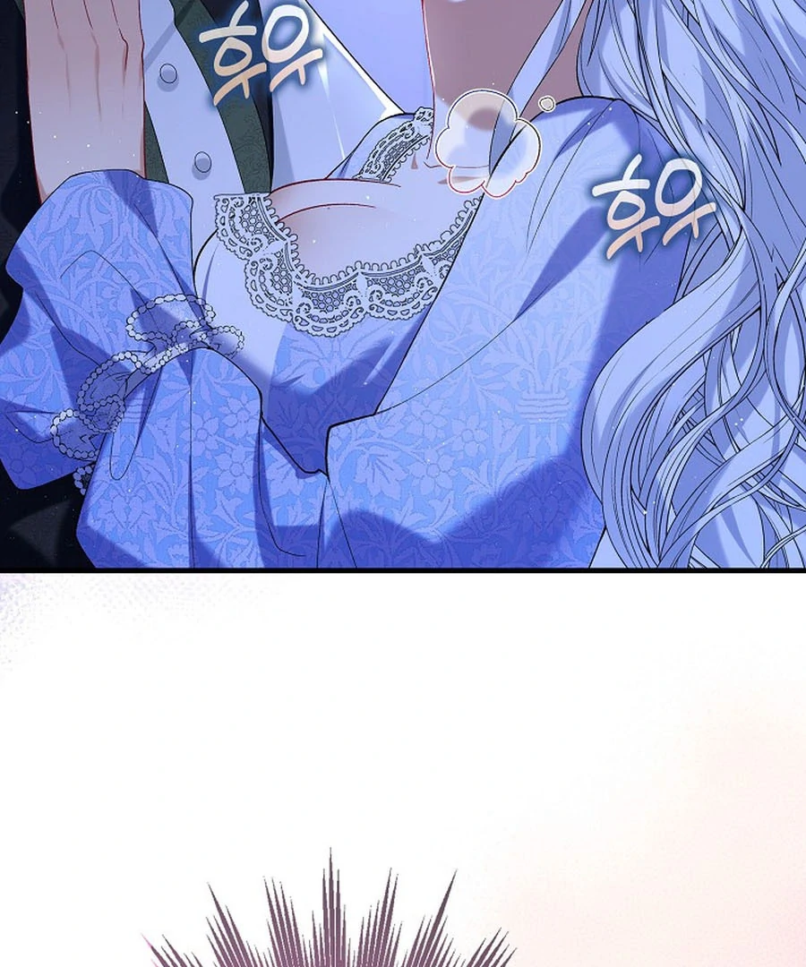 Didn't We Agree To Have Pure Love? Chapter 25 - page 64