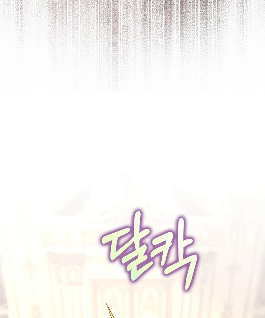 Didn't We Agree To Have Pure Love? Chapter 29 - page 105